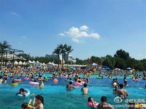 result beijing pools